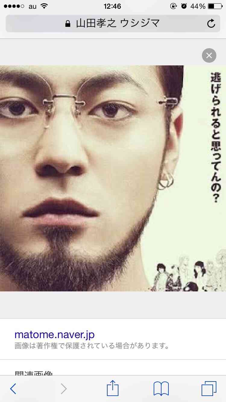 この有名人のこの表情が好き