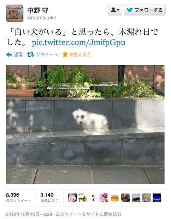 本物と見まごうばかりの画像を貼るトピ