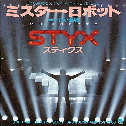 今日1日頭の中に流れてたフレーズ、音楽