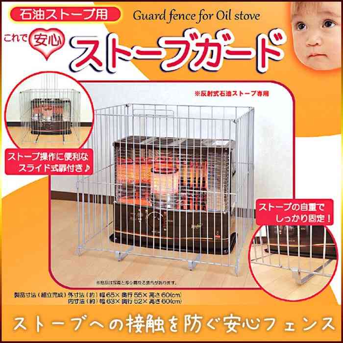 留守番をするペットの防寒対策