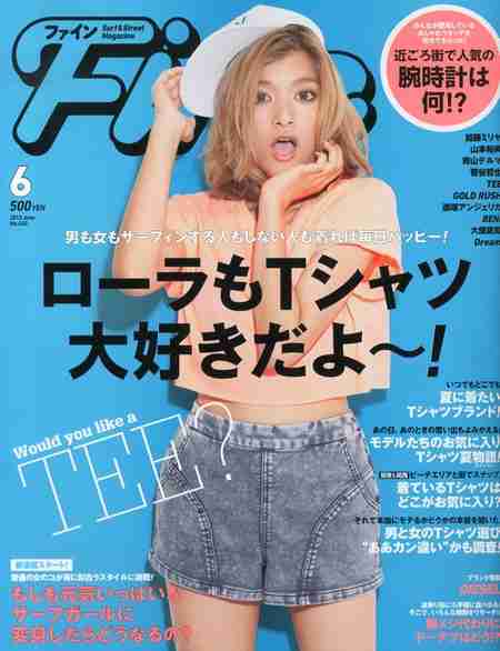 ローラ、前髪パッツン＆ショートヘアでイメージ一新 「別人みたい」「似合う」と反響
