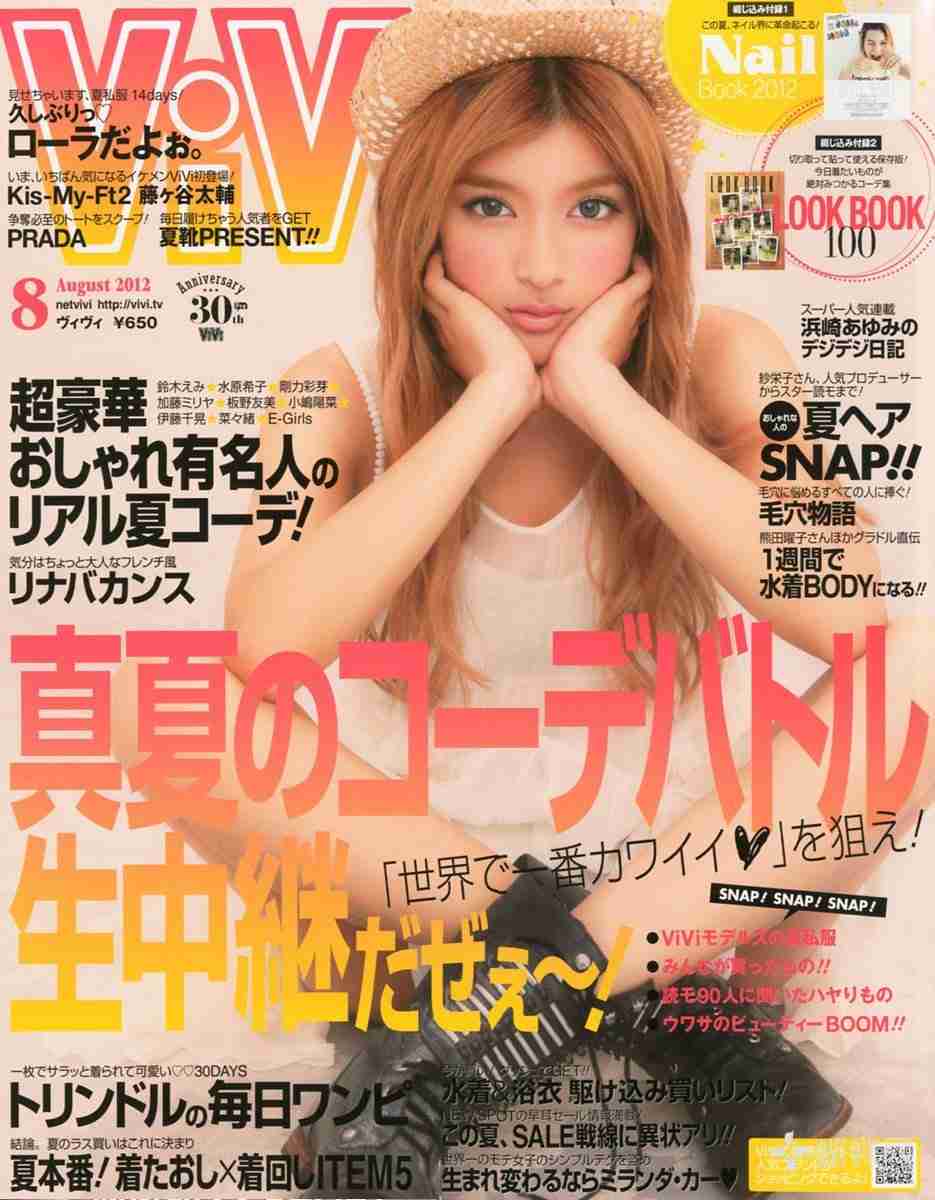 ローラ、前髪パッツン＆ショートヘアでイメージ一新 「別人みたい」「似合う」と反響
