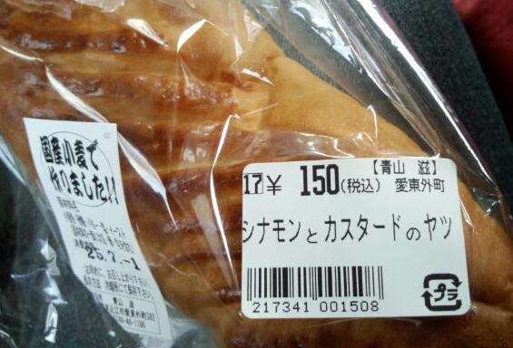 何かに好きにつっこむトピ