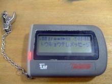 ポケベルの数字読み 読めたら＋プラスを押して‼