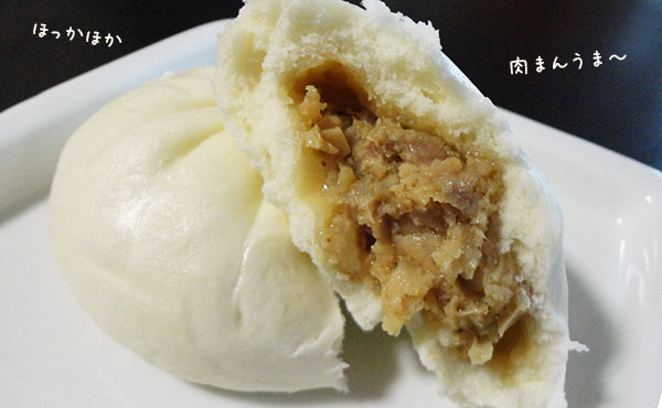 オススメコンビニ肉まん