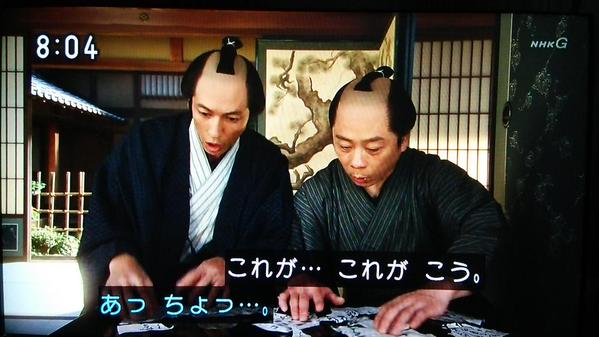 今週の「あさが来た」【小さな許嫁】