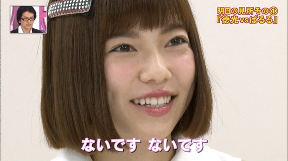 AKB48島崎遥香、再び体調不良「数日間は病院でお休み」