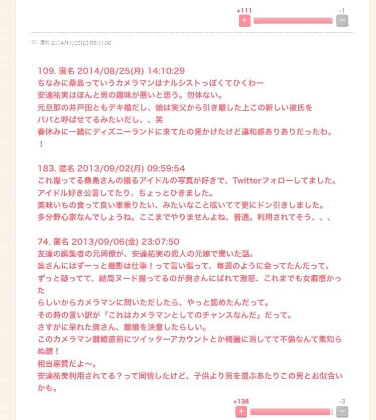 34歳の安達祐実、14歳役も違和感ナシ！人生2度目の花魁役