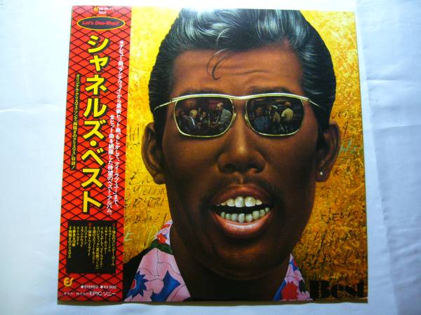 サングラスのイメージが強い有名人は誰ですか？