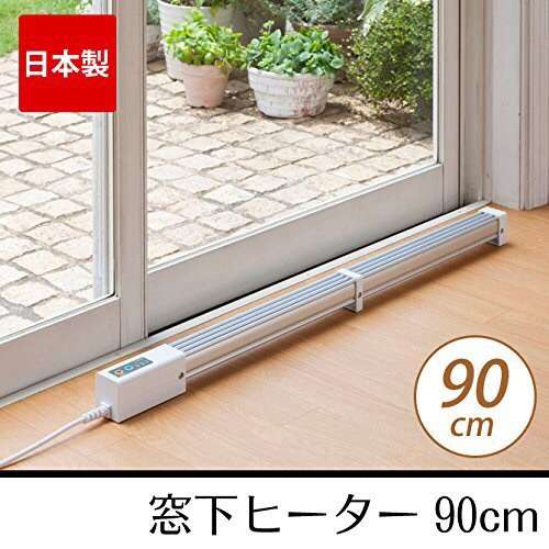 ヒーターのおすすめ