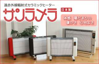 ヒーターのおすすめ