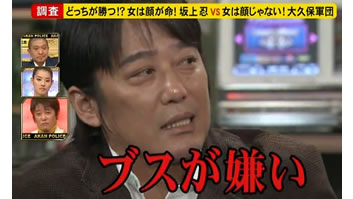 ガルちゃん内で好感度調査！