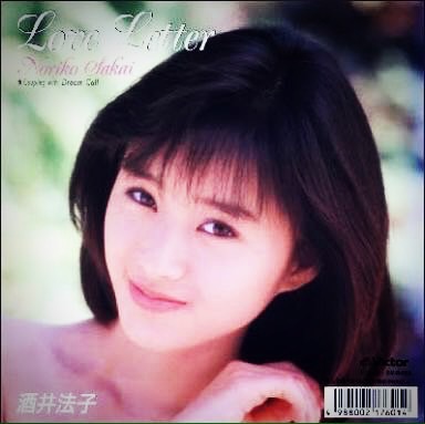 酒井法子 ディナーショーも完売…アイドル復活へ44歳の野望
