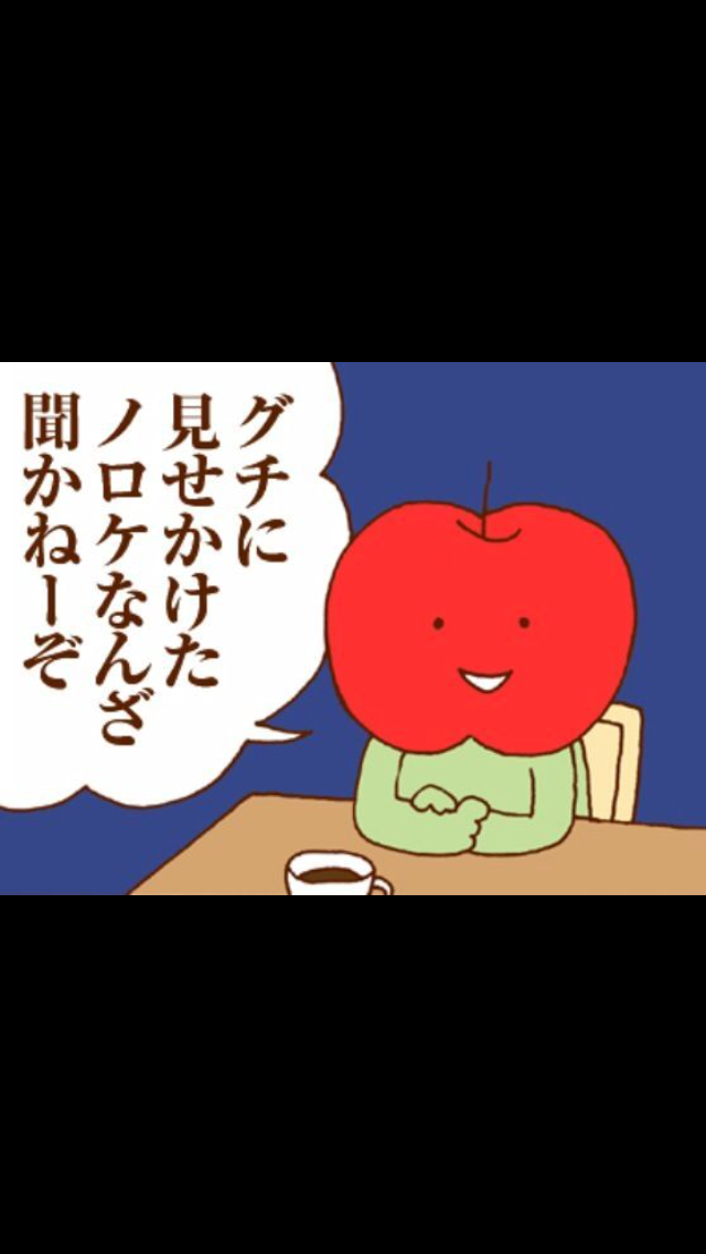 旦那イケメン私微妙