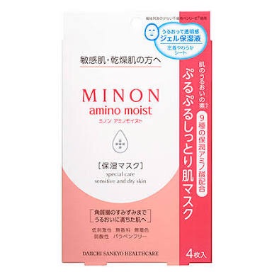 【乾燥】オススメの保湿商品☆
