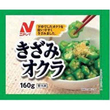 冷凍庫にこれストックしてます