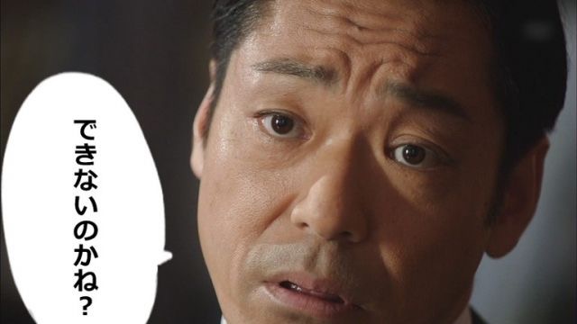 今までで一番ムカついたテレビドラマの登場人物は誰ですか？