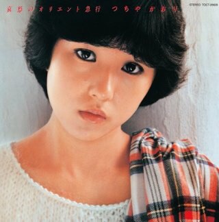 つちやかおりが離婚後初セクシー披露「新しい恋もしたい」