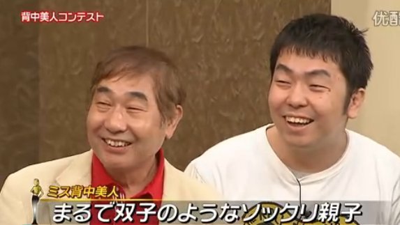 出世したいですか?