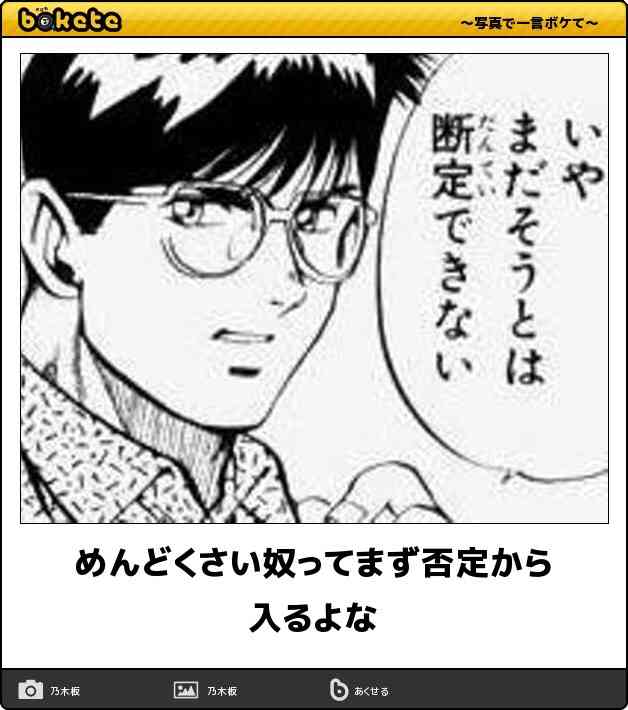 嫌だなと思う他人の考え方