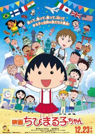 好きな90年代アニメ