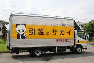 子供のシュール・謎の発言を教えて下さい