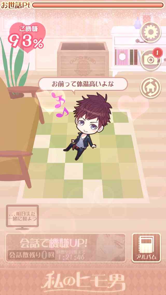 普段から目の保養として使ってるイケメン画像ください