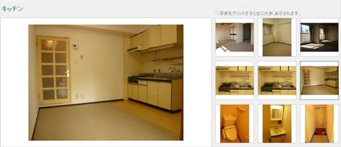 事故物件に住んだ事ありますか？