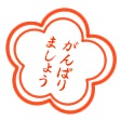 事故物件に住んだ事ありますか？