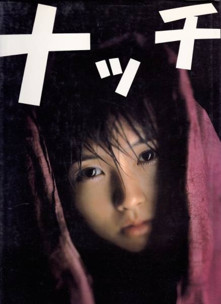 有名人が書きそうな本のタイトルを考えるトピ