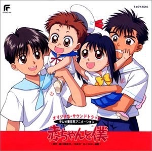 一度は恋したキャラクター