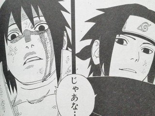 一度は恋したキャラクター