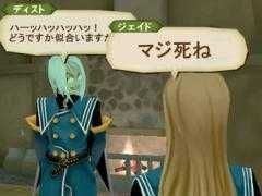一度は恋したキャラクター