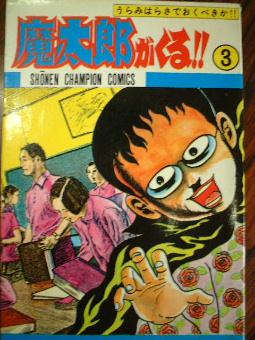 一度は恋したキャラクター