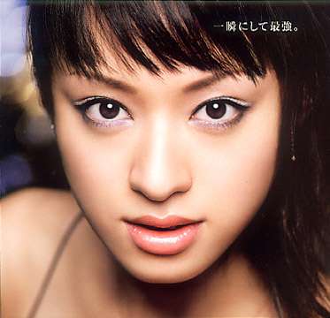 なりたい顔は誰ですか?