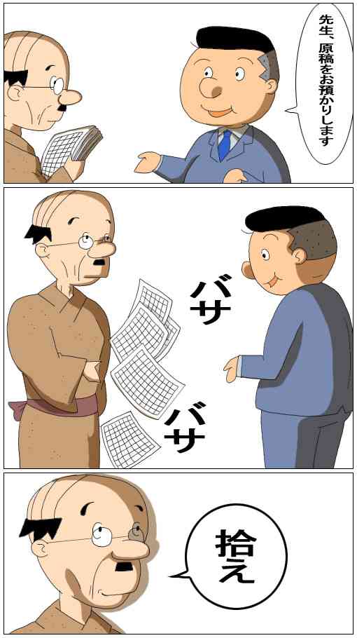 ぶっちゃけSですか?それともMですか？