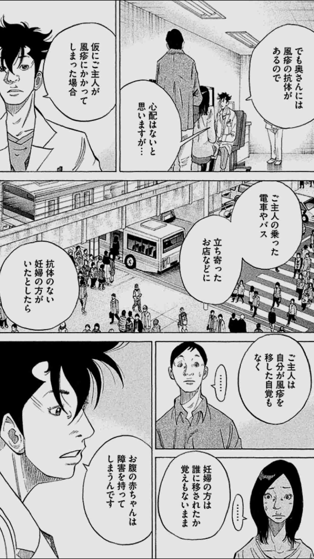 【コウノドリ】綾野剛「一本の注射で救える命がある」…塩崎厚労相も感心