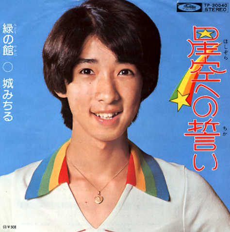 日本の城トピ！