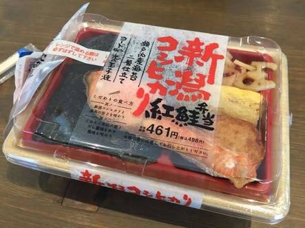 コンビニのお弁当で好きなもの