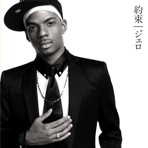 EXILE「不良映画」のせいで子連れ家族が映画館から逃げ出す!?