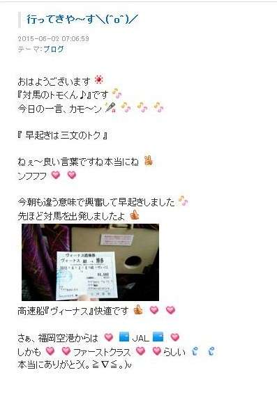 嵐 大野智 同棲愛報道を否定 友人の１人 熱愛騒動を謝罪 もう一切会わない ガールズちゃんねる Girls Channel