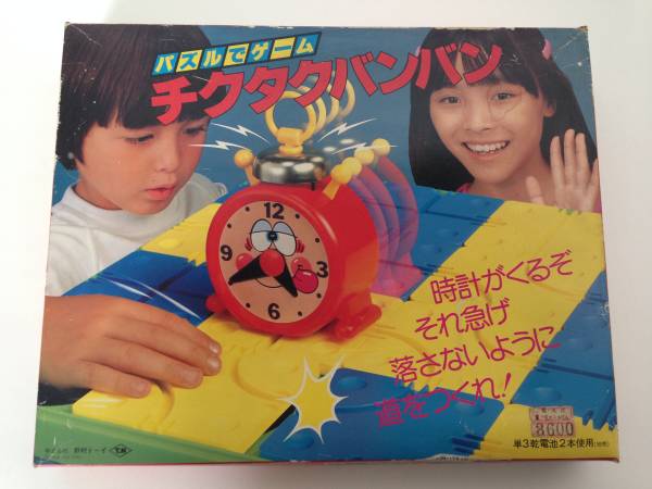 子供の頃嬉しかったプレゼント