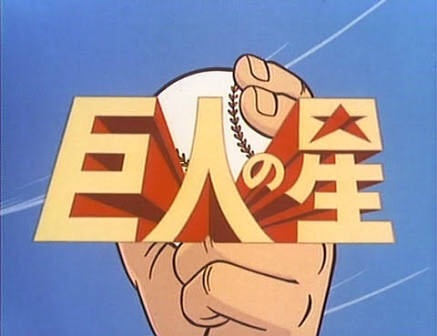 貴方にとって日本のスターは誰ですか？