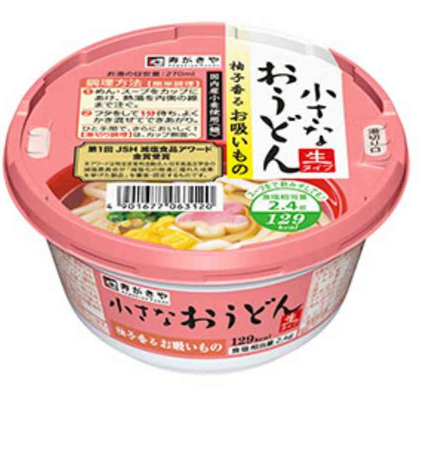 おすすめの夜食