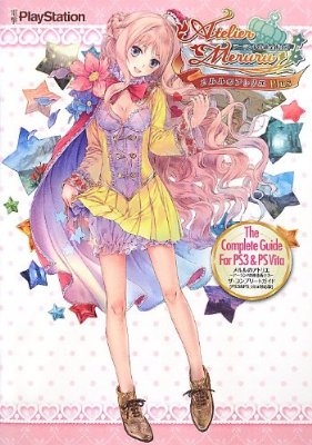 昔好きだったゲームなんですか？