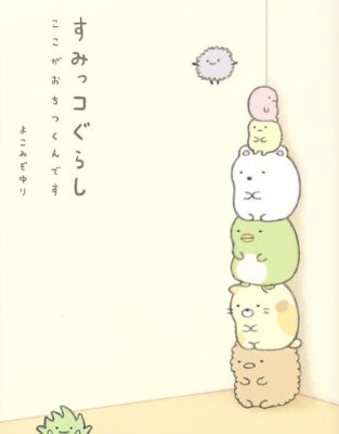 昔好きだったゲームなんですか？