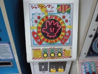 昔好きだったゲームなんですか？