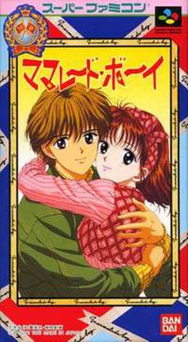 昔好きだったゲームなんですか？