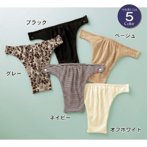 胸元のチラ見え対策