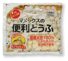 コープでおすすめの商品